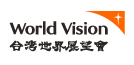 World Vision Logo